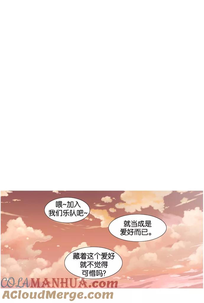 [第5话]有趣的事-吸血鬼也没关系-郑昔佑（第16张）