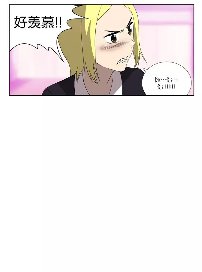 [第69话]无法服从-吸血鬼也没关系-郑昔佑（第11张）
