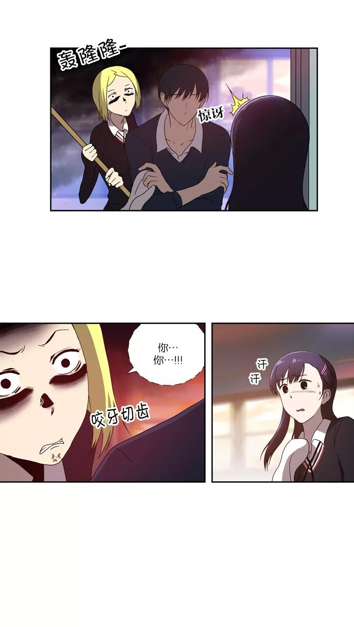 [第69话]无法服从-吸血鬼也没关系-郑昔佑（第7张）