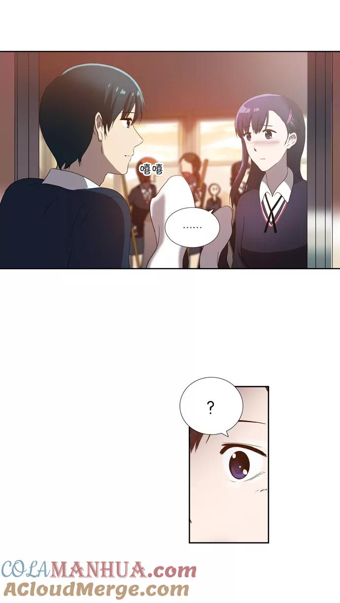 [第69话]无法服从-吸血鬼也没关系-郑昔佑（第6张）