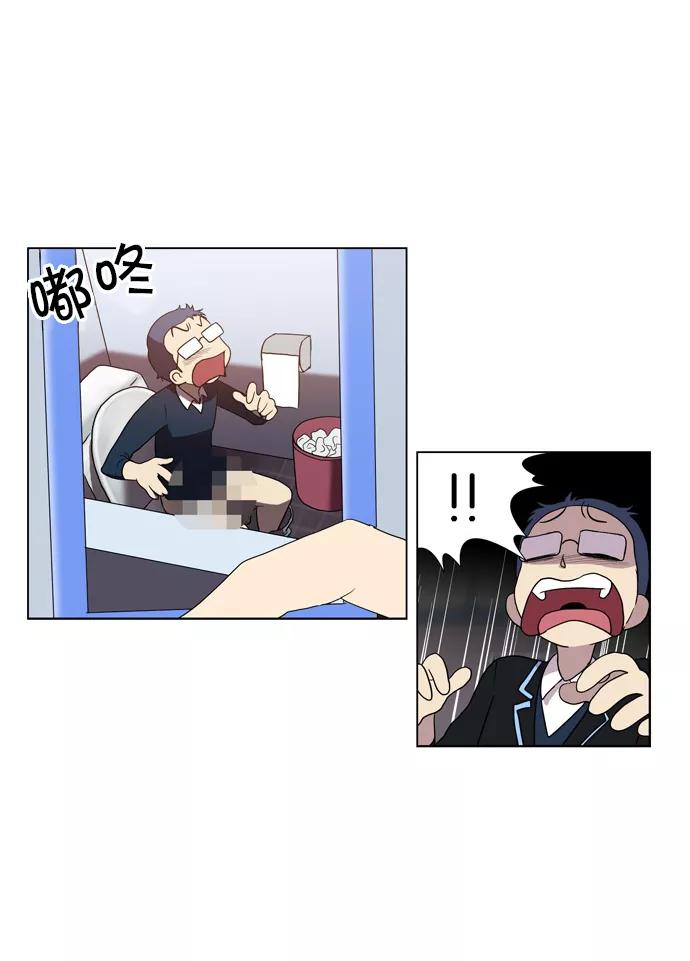 [第73话]不和谐音（2）-吸血鬼也没关系-郑昔佑（第1张）