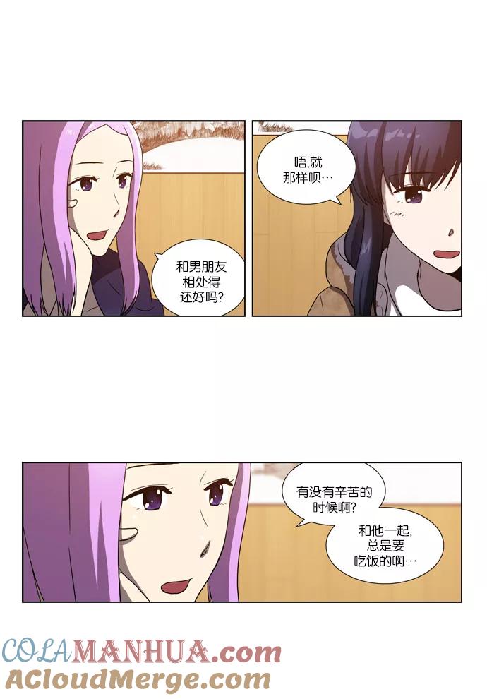 [第74话]不愿去面对的（1）-吸血鬼也没关系-郑昔佑（第6张）