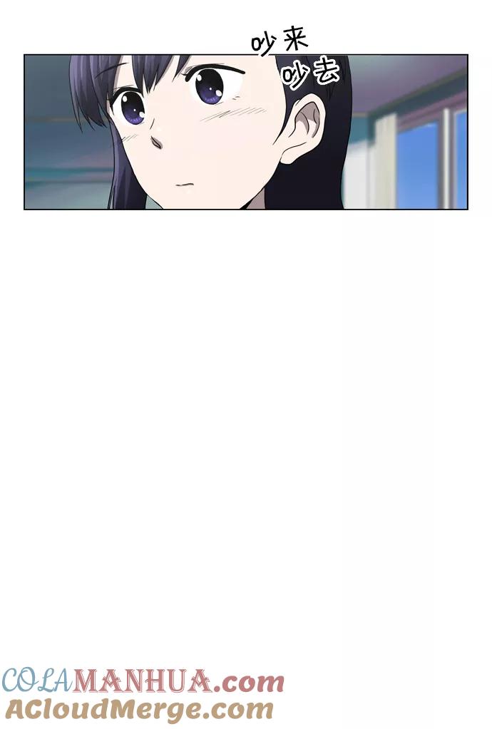 [第76话]变化（1）-吸血鬼也没关系-郑昔佑（第8张）