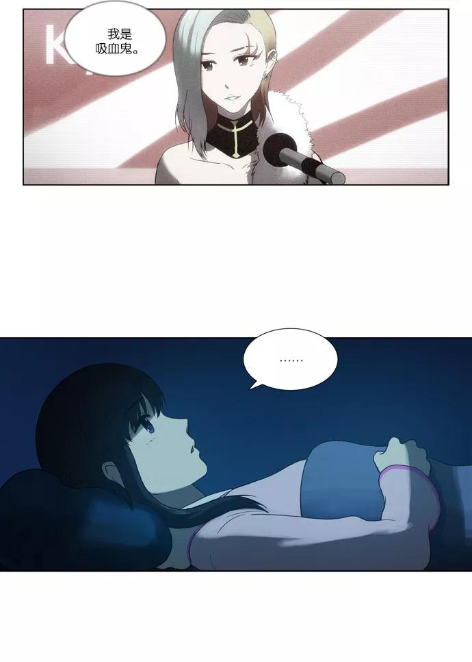 [第76话]变化（1）-吸血鬼也没关系-郑昔佑（第1张）