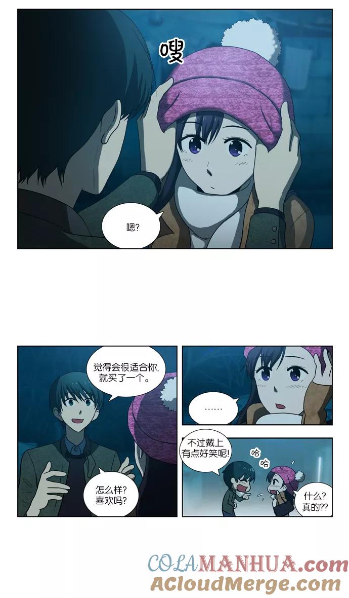 [第81话]决心（2）-吸血鬼也没关系-郑昔佑（第6张）