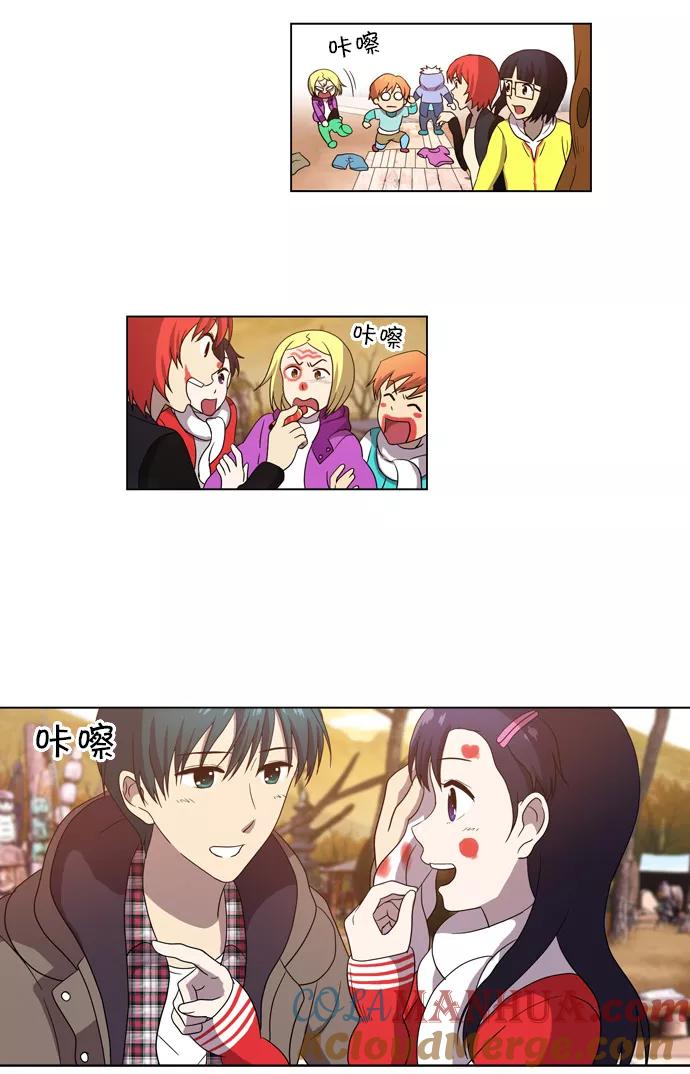 [第83话]旅行（2）-吸血鬼也没关系-郑昔佑（第2张）