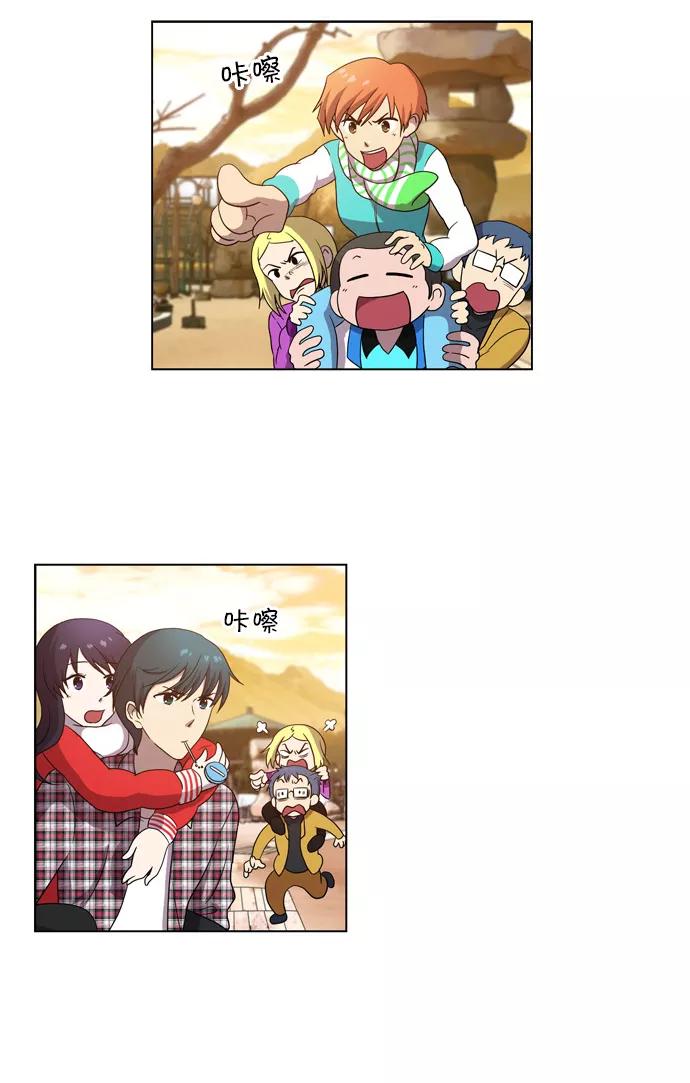 [第83话]旅行（2）-吸血鬼也没关系-郑昔佑（第1张）
