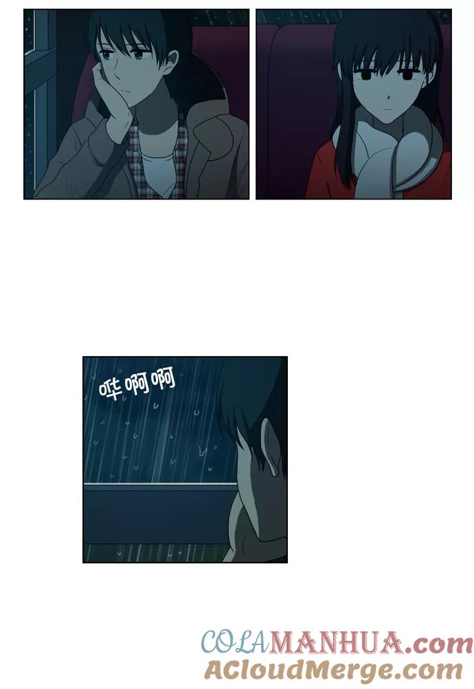 [第86话]相反的路（1）-吸血鬼也没关系-郑昔佑（第2张）