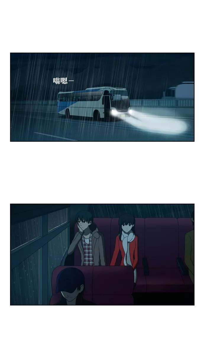 [第86话]相反的路（1）-吸血鬼也没关系-郑昔佑（第1张）