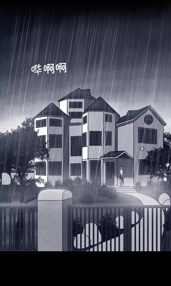 [第86话]相反的路（1）-吸血鬼也没关系-郑昔佑（第5张）