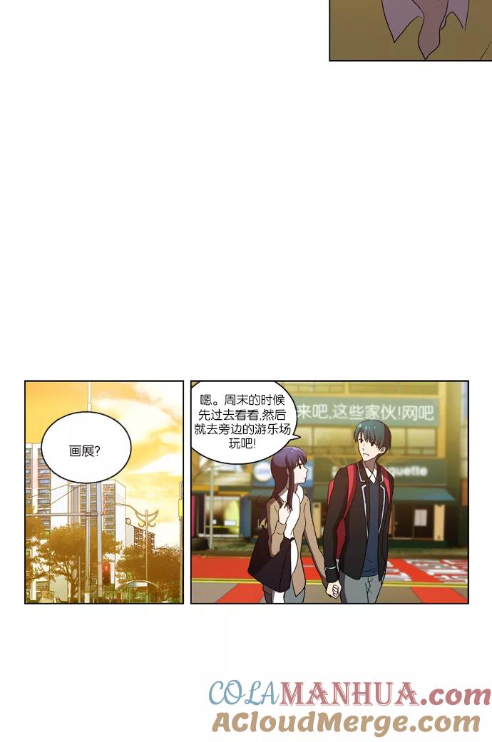 [第90话]枷锁（2）-吸血鬼也没关系-郑昔佑（第2张）