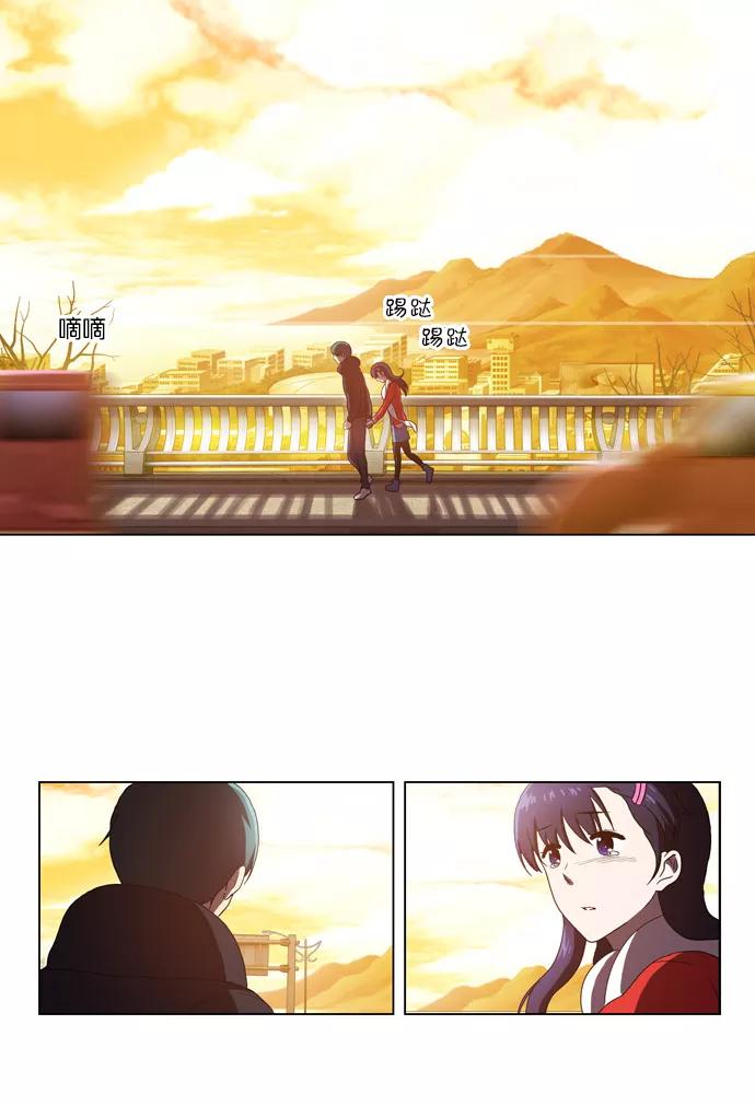 [第91话]裂痕（1）-吸血鬼也没关系-郑昔佑（第13张）