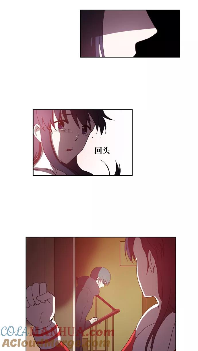 [第92话]裂痕（2）-吸血鬼也没关系-郑昔佑（第10张）