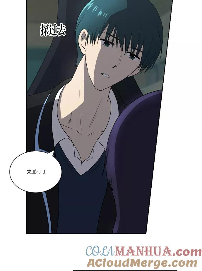 [第93话]从头反复（1）-吸血鬼也没关系-郑昔佑（第12张）