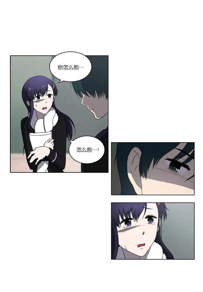 [第93话]从头反复（1）-吸血鬼也没关系-郑昔佑（第15张）