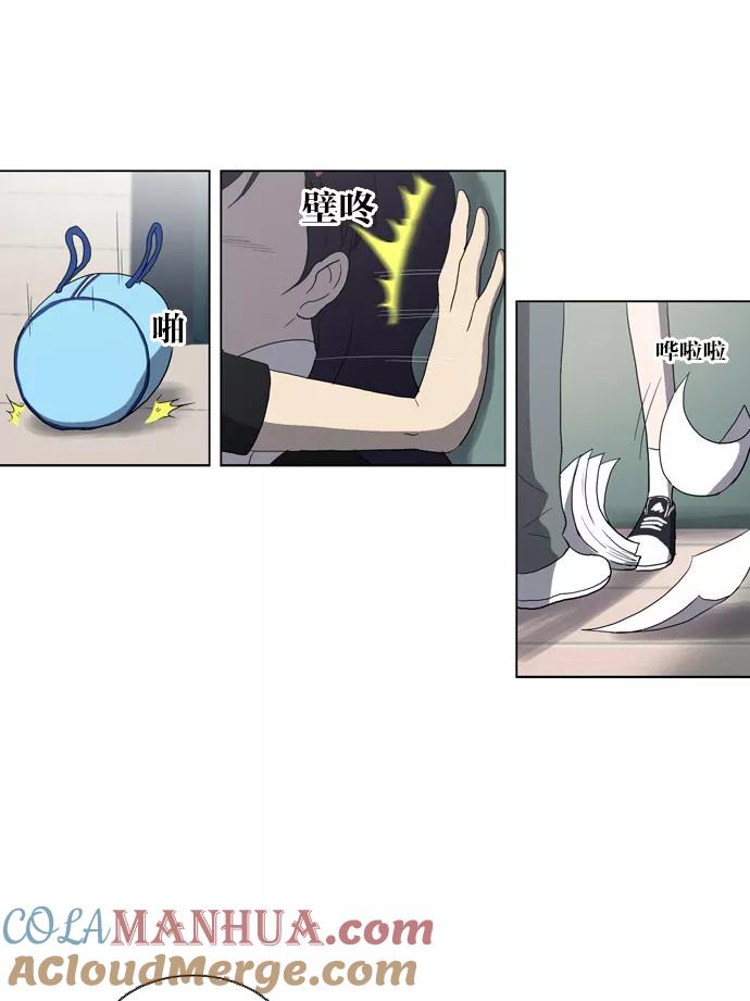 [第93话]从头反复（1）-吸血鬼也没关系-郑昔佑（第16张）