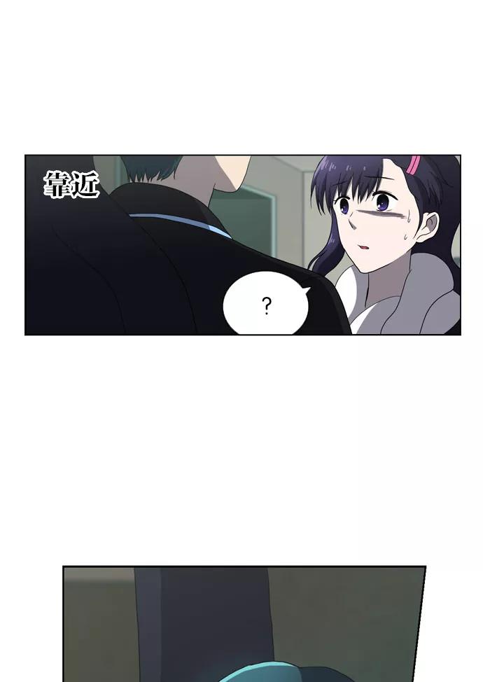 [第93话]从头反复（1）-吸血鬼也没关系-郑昔佑（第11张）