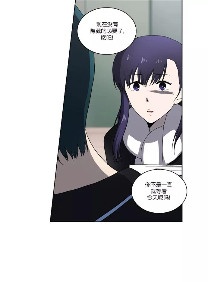 [第93话]从头反复（1）-吸血鬼也没关系-郑昔佑（第13张）