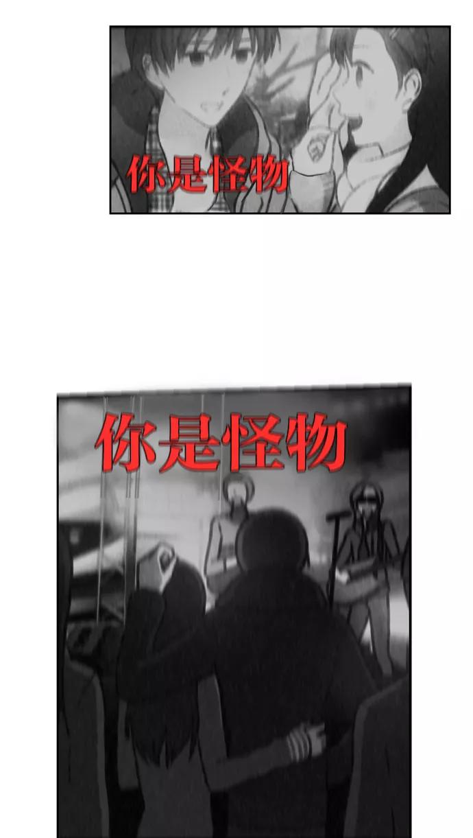 [第94话]从头反复（2）-吸血鬼也没关系-郑昔佑（第5张）