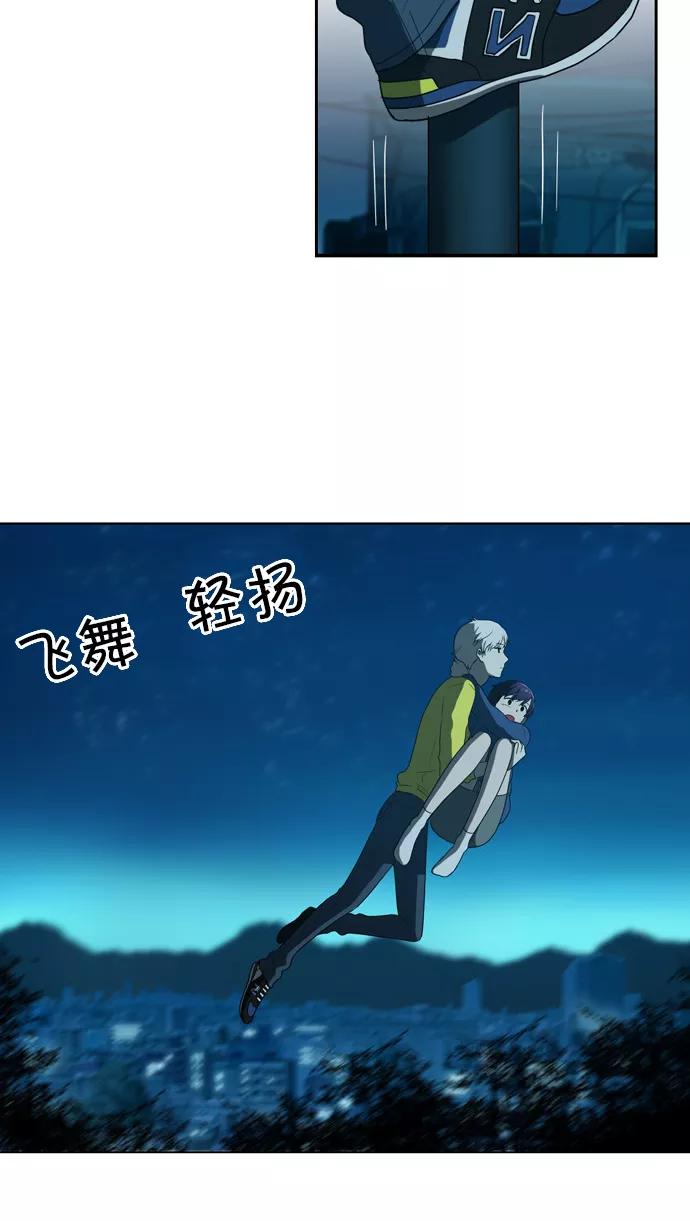 [第95话]从头反复（3）-吸血鬼也没关系-郑昔佑（第5张）