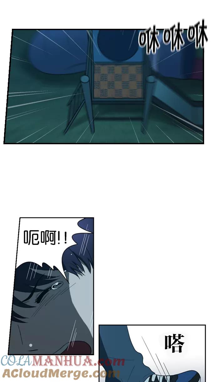 [第95话]从头反复（3）-吸血鬼也没关系-郑昔佑（第4张）