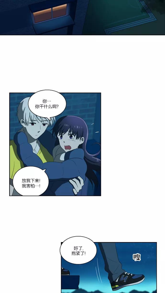 [第95话]从头反复（3）-吸血鬼也没关系-郑昔佑（第1张）