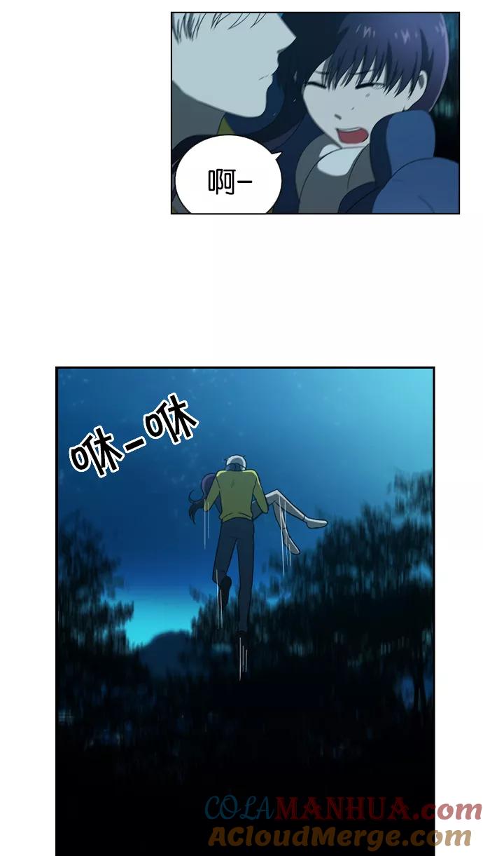 [第95话]从头反复（3）-吸血鬼也没关系-郑昔佑（第8张）