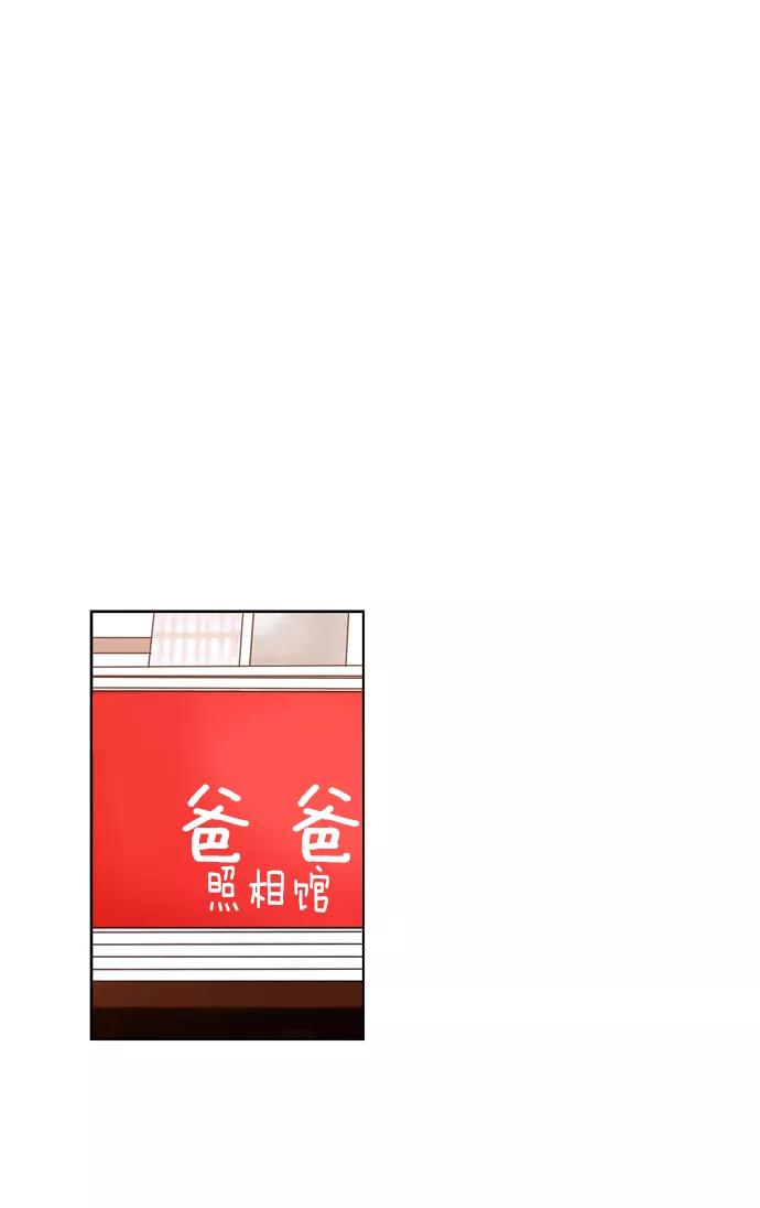 [第96话]信（1）-吸血鬼也没关系-郑昔佑（第2张）