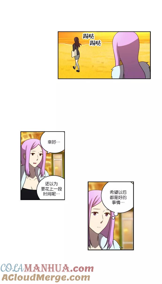 [第96话]信（1）-吸血鬼也没关系-郑昔佑（第1张）