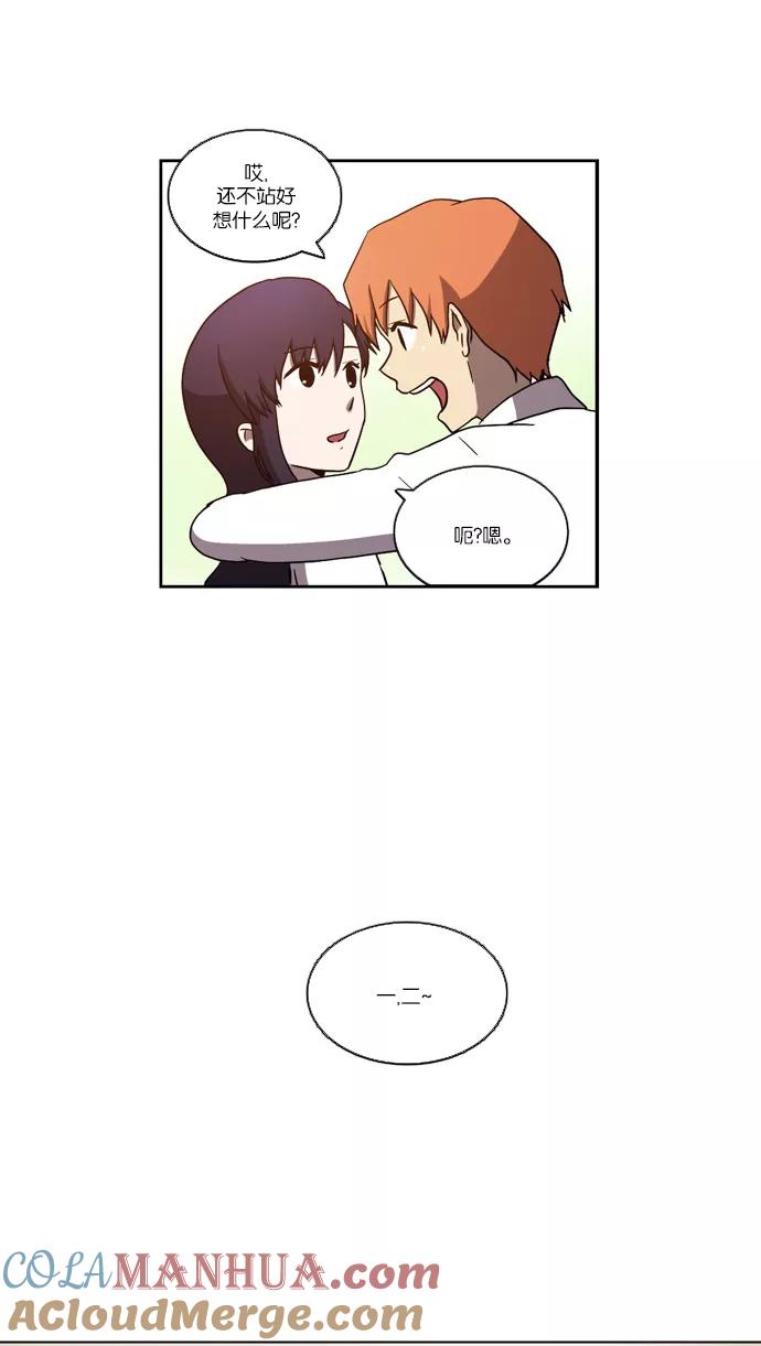 [第96话]信（1）-吸血鬼也没关系-郑昔佑（第13张）