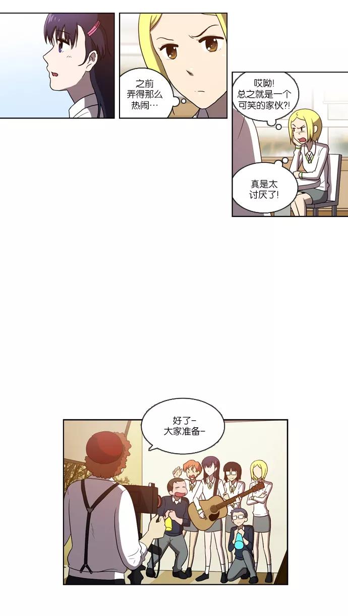 [第96话]信（1）-吸血鬼也没关系-郑昔佑（第10张）