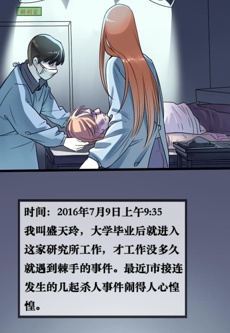 第01话-吸血鬼之乱世情缘-吴西西 & 张凡（第2张）