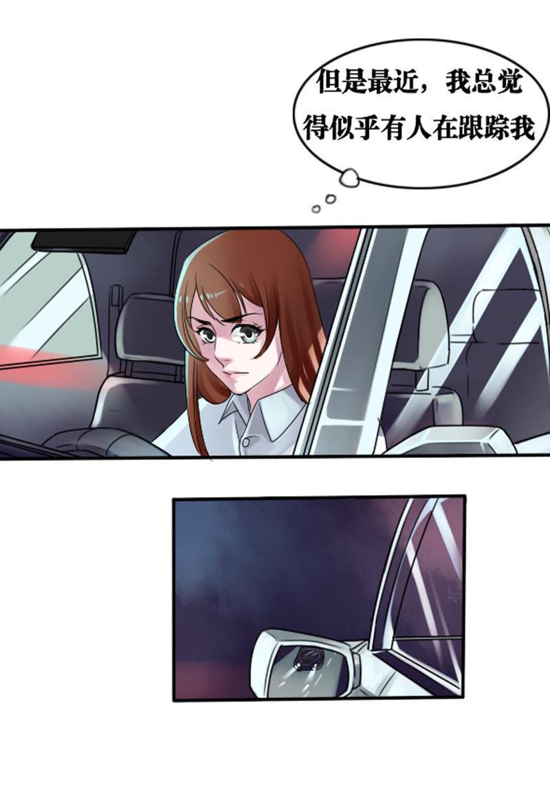第01话-吸血鬼之乱世情缘-吴西西 & 张凡（第8张）