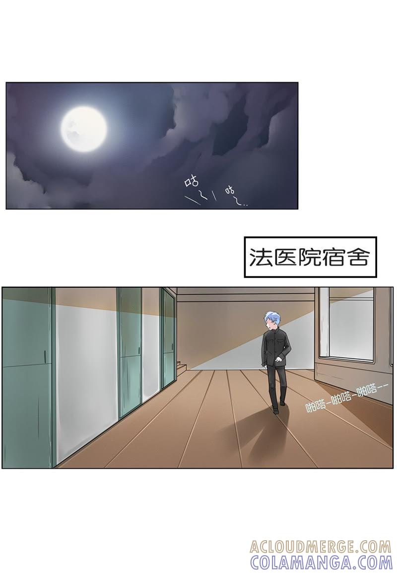 第10话-吸血鬼之乱世情缘-吴西西 & 张凡（第6张）