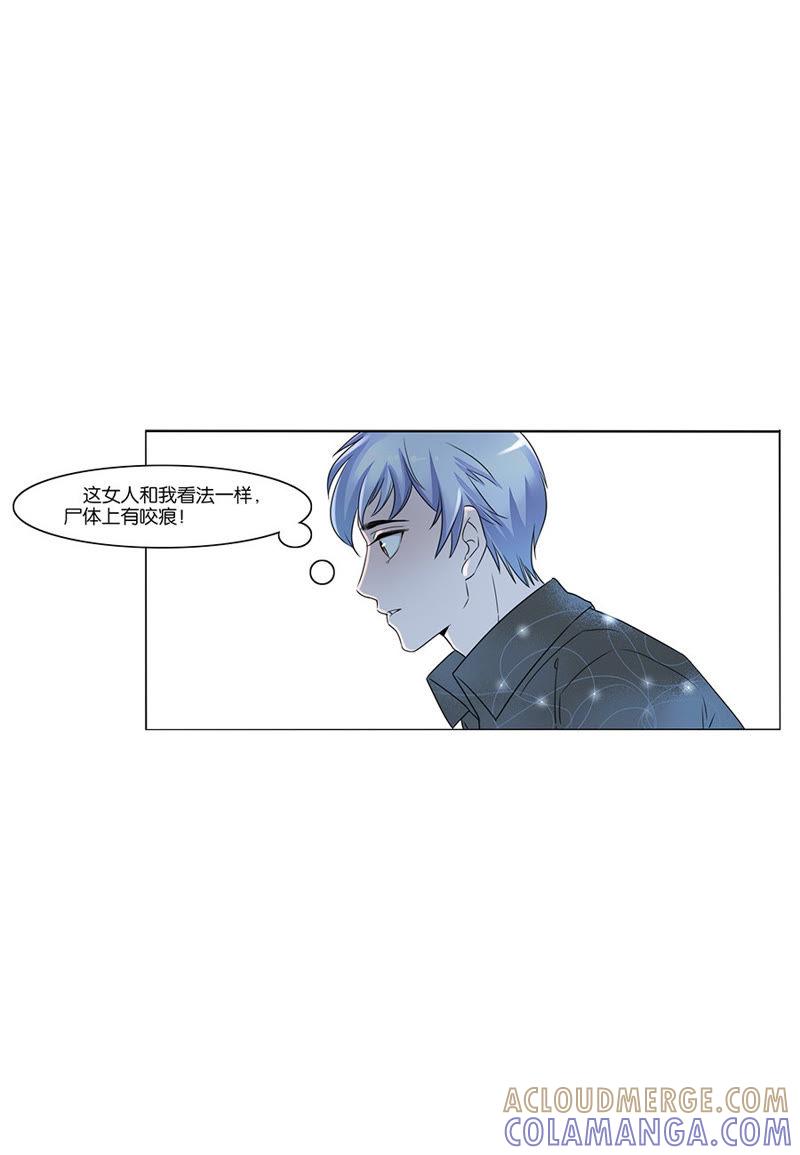 第10话-吸血鬼之乱世情缘-吴西西 & 张凡（第5张）