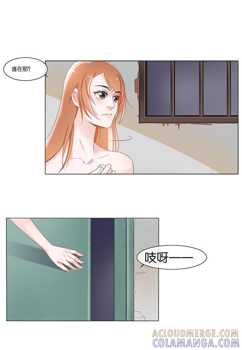第11话-吸血鬼之乱世情缘-吴西西 & 张凡（第3张）
