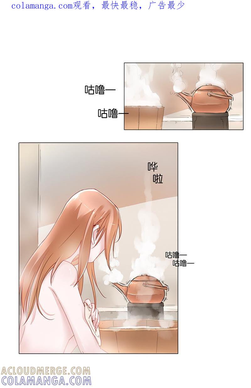 第11话-吸血鬼之乱世情缘-吴西西 & 张凡（第1张）