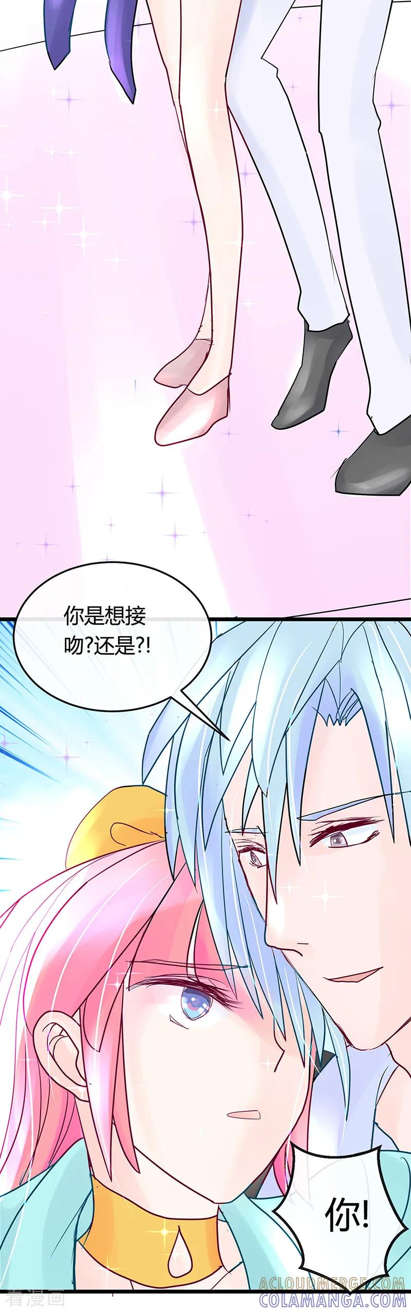 第12话刹那间意乱情迷!-梦无岸第1季-三水 季处（第6张）
