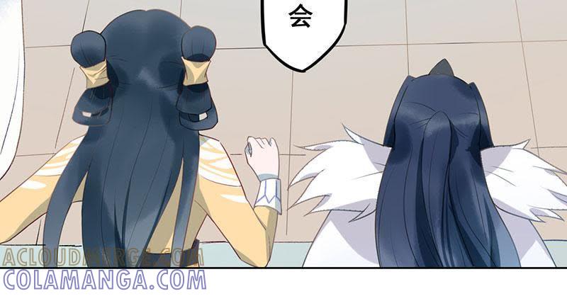 仙鹤之计-天乩之白蛇传说-追梦动漫（第11张）