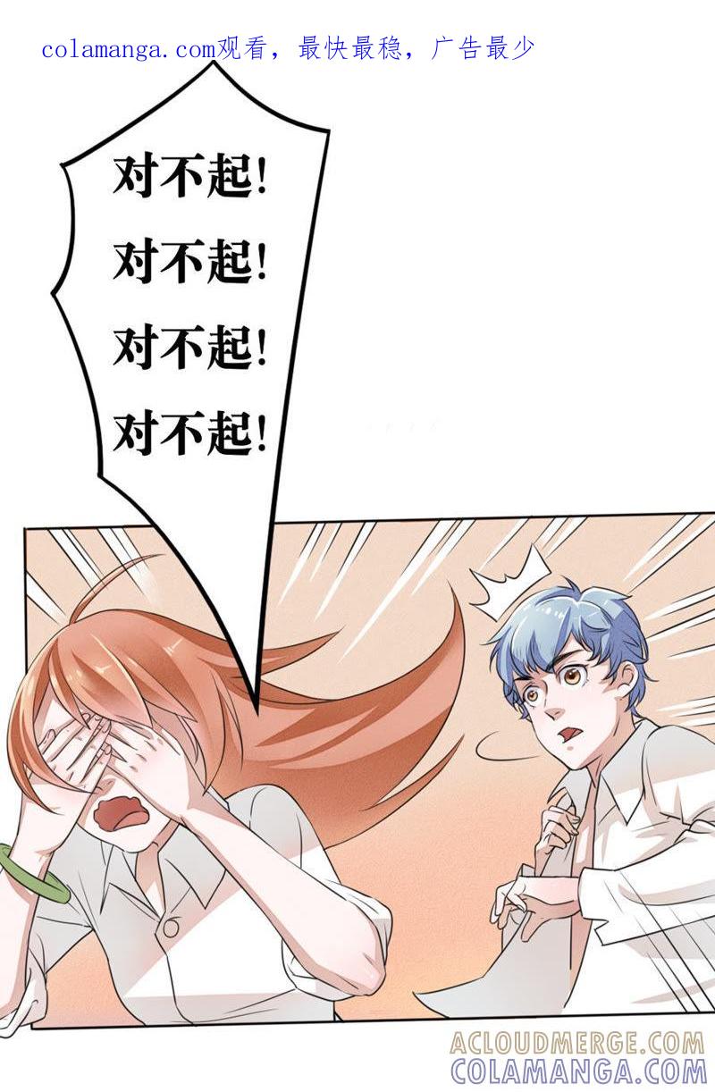 第03话-吸血鬼之乱世情缘-吴西西 & 张凡（第1张）