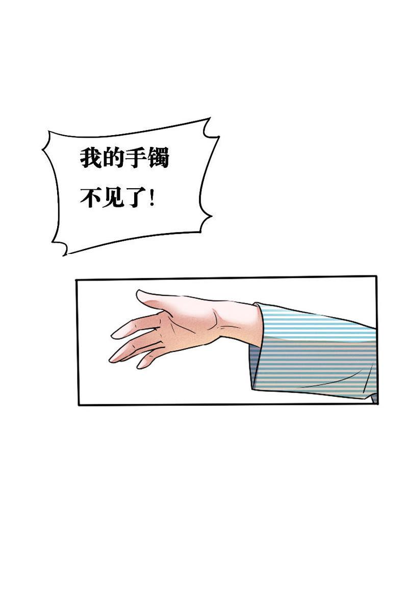 第03话-吸血鬼之乱世情缘-吴西西 & 张凡（第14张）