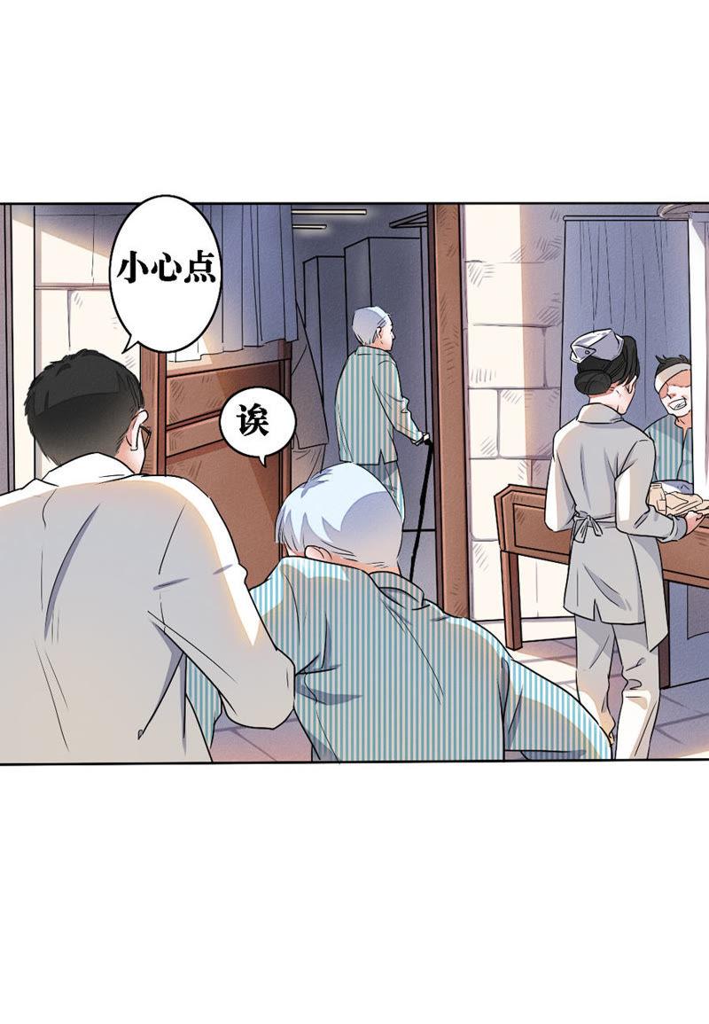 第03话-吸血鬼之乱世情缘-吴西西 & 张凡（第10张）