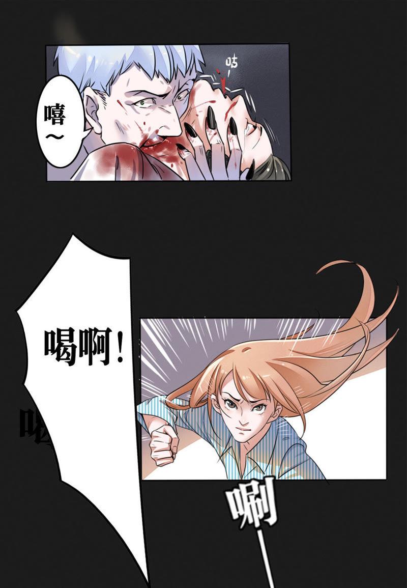 第04话-吸血鬼之乱世情缘-吴西西 & 张凡（第6张）