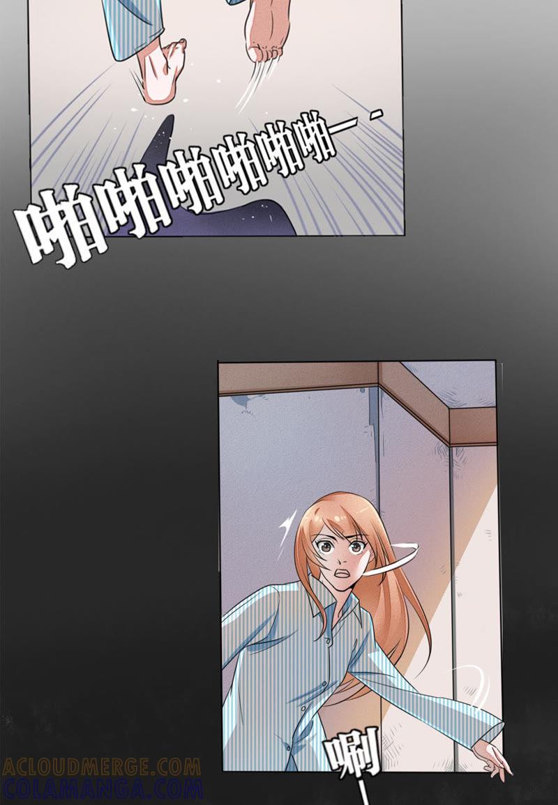第04话-吸血鬼之乱世情缘-吴西西 & 张凡（第3张）