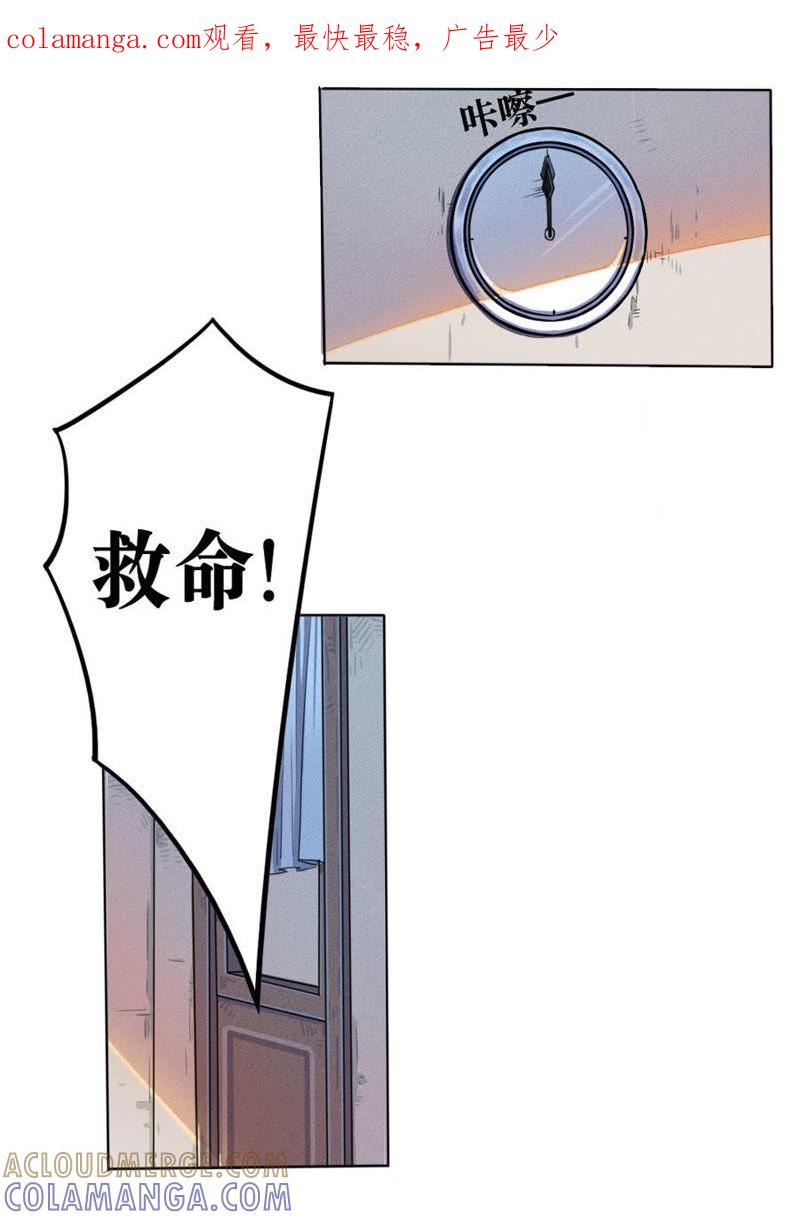 第04话-吸血鬼之乱世情缘-吴西西 & 张凡（第1张）
