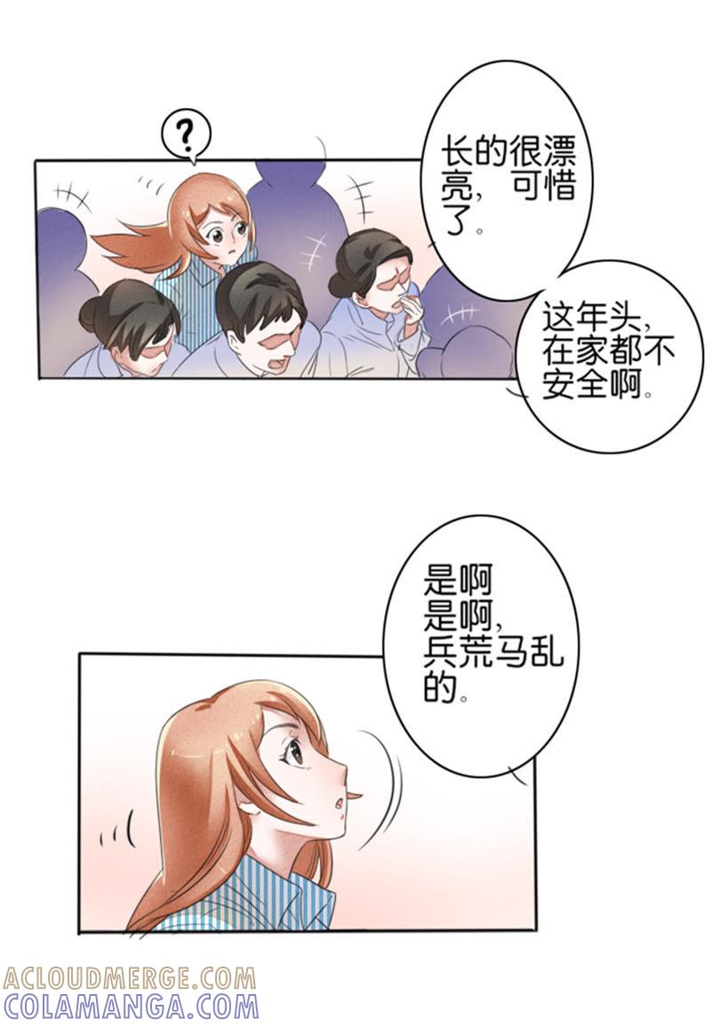 第05话-吸血鬼之乱世情缘-吴西西 & 张凡（第5张）