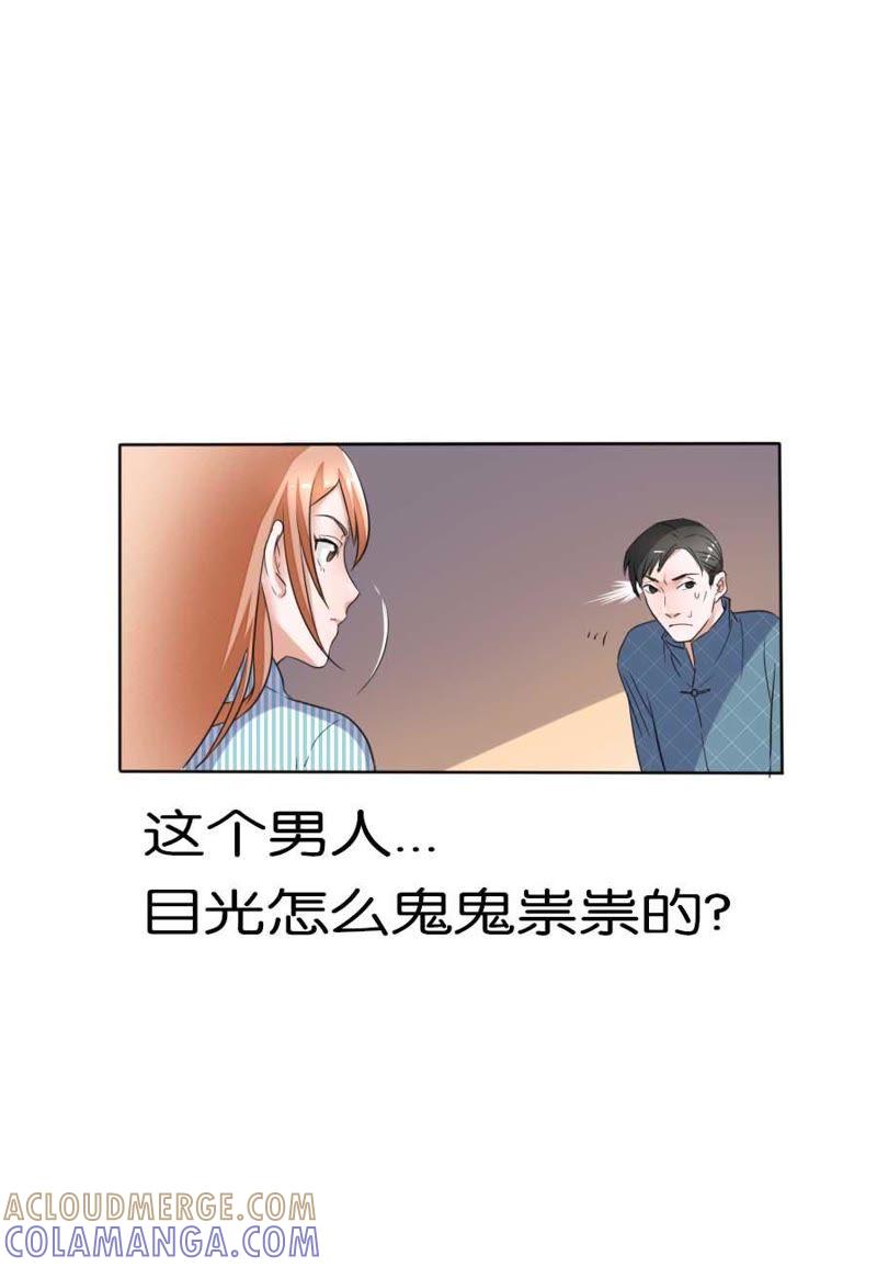 第06话-吸血鬼之乱世情缘-吴西西 & 张凡（第5张）