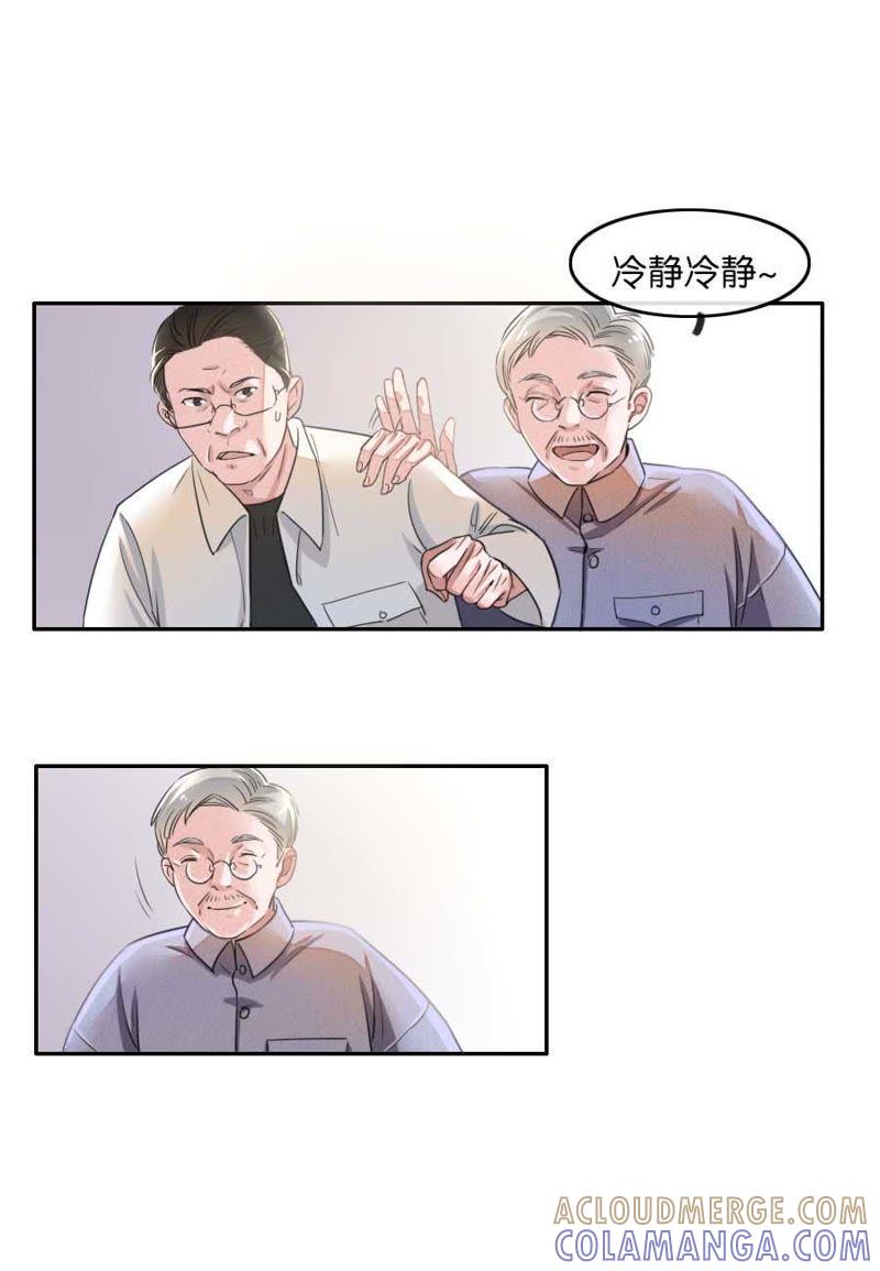 第06话-吸血鬼之乱世情缘-吴西西 & 张凡（第11张）