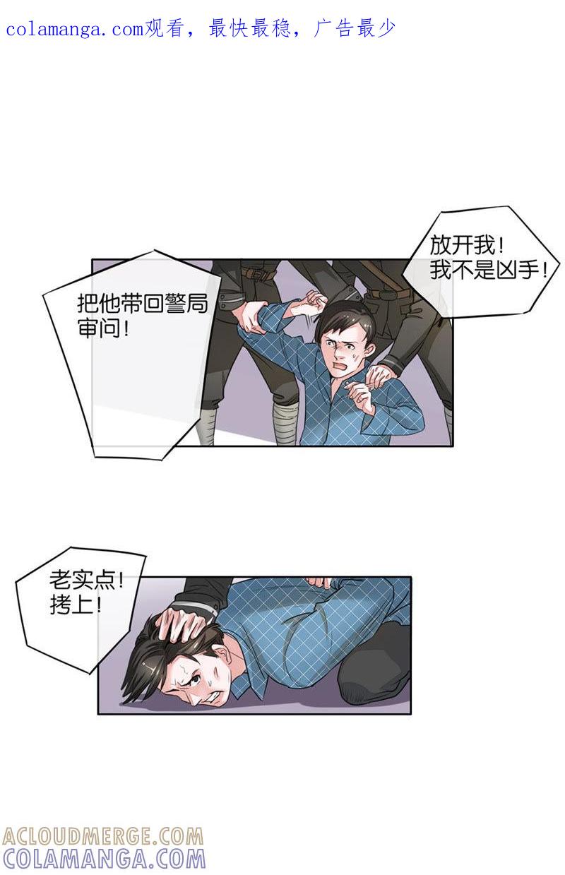 第07话-吸血鬼之乱世情缘-吴西西 & 张凡（第1张）