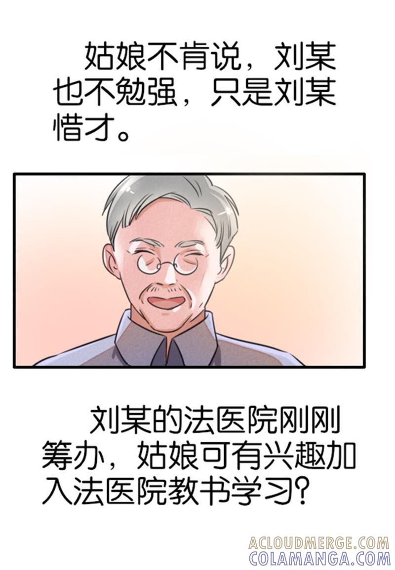 第07话-吸血鬼之乱世情缘-吴西西 & 张凡（第4张）